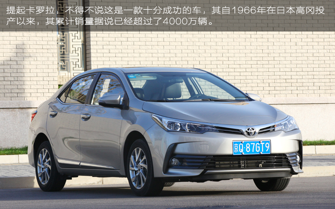 新款卡罗拉1.2t w680_h424_3ad3c0371cd94ddcb3e207ac3deebd39.jpeg