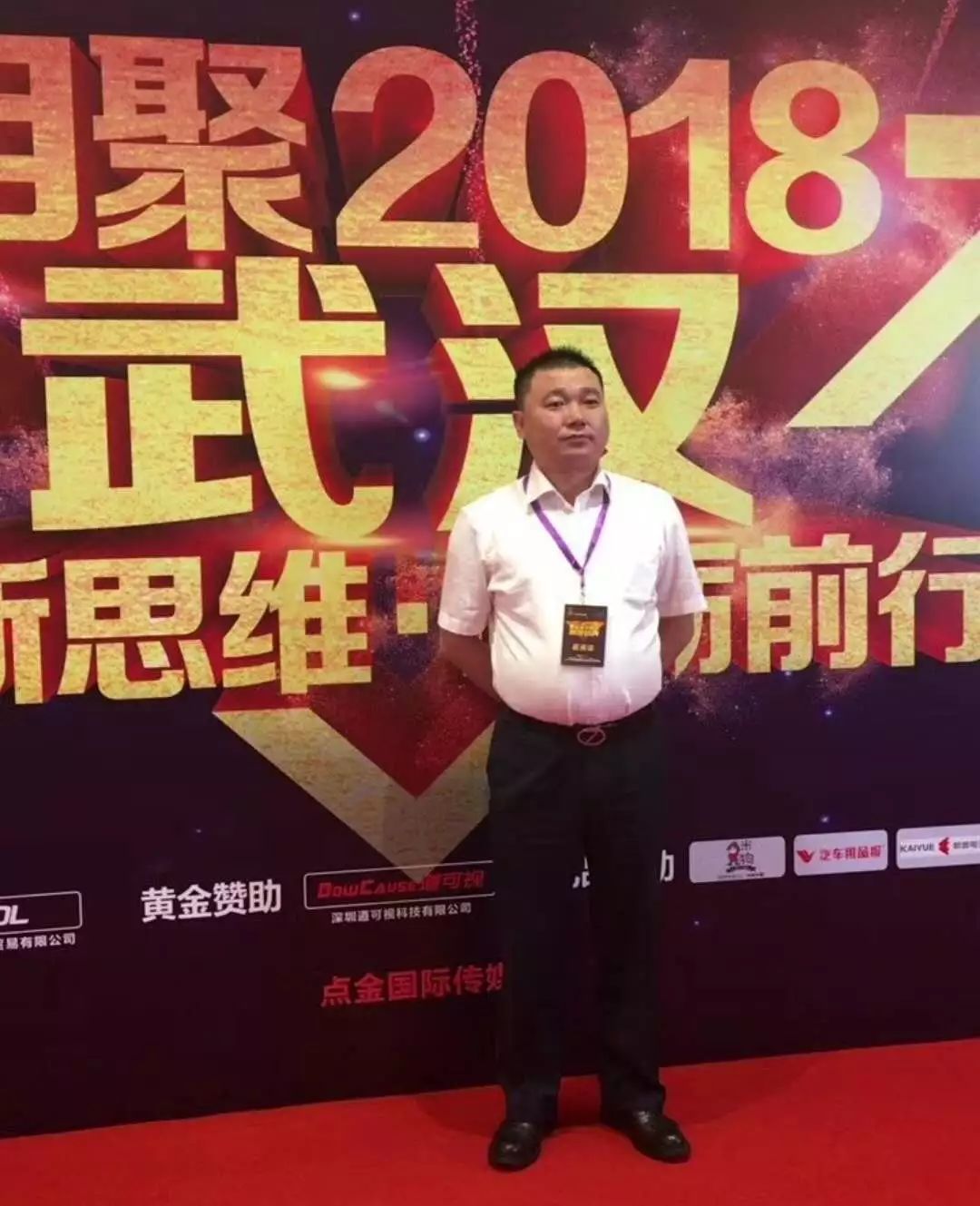 中凌荣获第六届财富金字塔三项大奖_中凌汽车