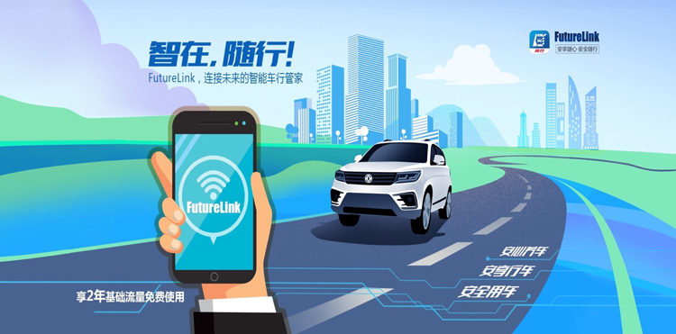 手机app怎么连接车 w750_h371_d1755dea3c4f445290af09be3d4a0a16.jpg