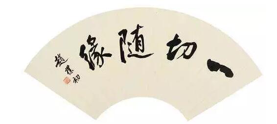 啥是微喷 w566_h253_a90527e446924753a11b7c8bfc8f2bd4.jpg