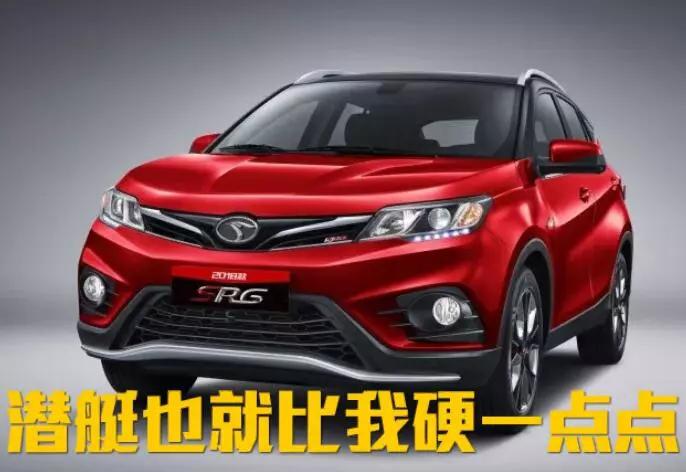 邯郸盛福东南汽车的易车号,为您分享买车不只