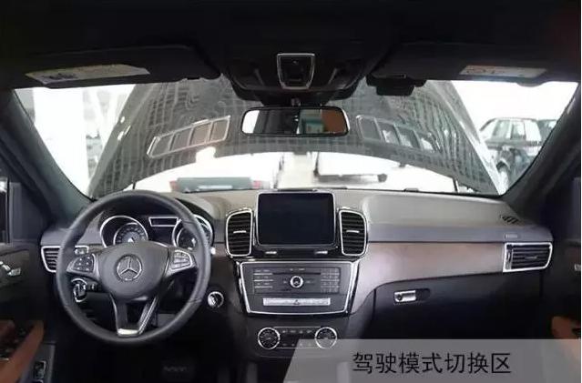 2017款奔驰GLS400最新报价图片 37444 639x421