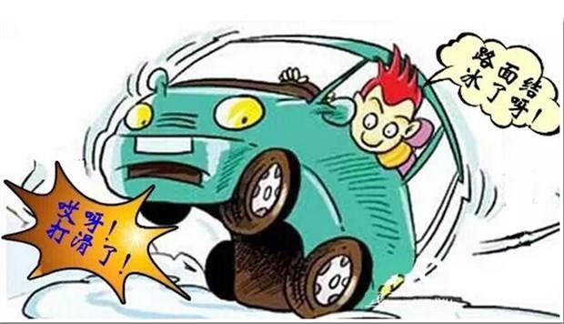 想当老司机,冬季开车这几点要注意_易车号_易车网