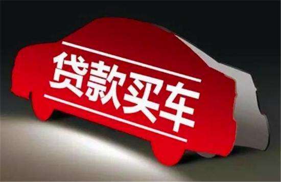 分期付款买的车保险怎么买 二手车过户第一年保费