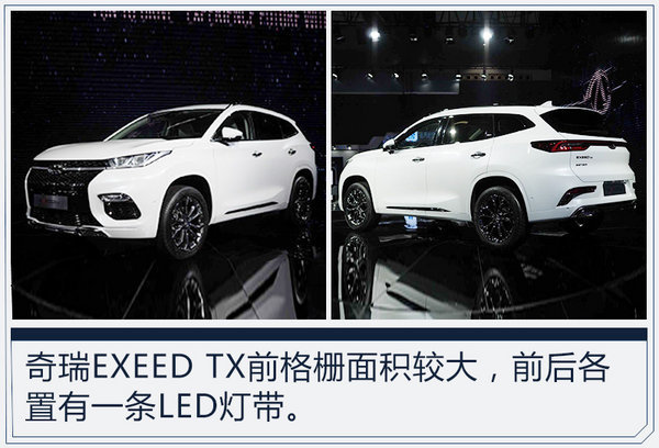 收入证明_奇瑞2017年销售收入