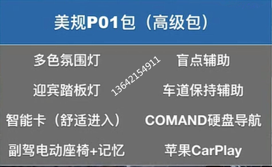 w950_h585_ed64283ce79b4340940b19c6e79e8d