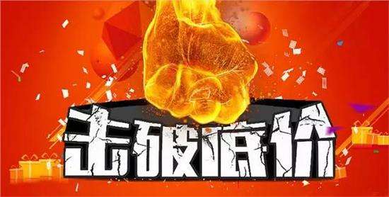 亘古未有的时代 w550_h278_5aee4d3c752e4cedaf01bea664127ae2.jpeg