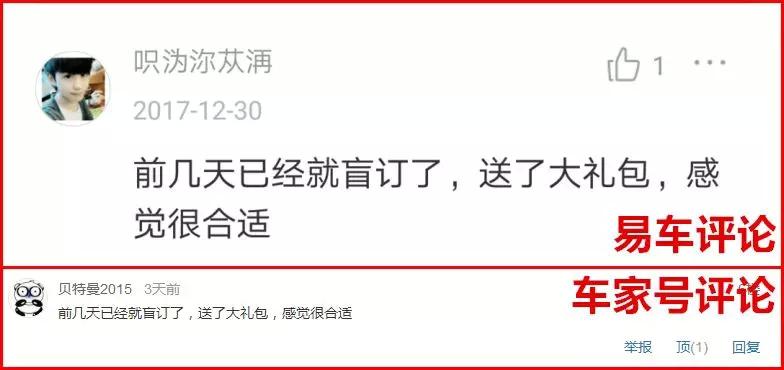 村上水军_水军收入怎么样(3)