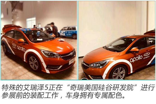 收入证明_奇瑞2017年销售收入