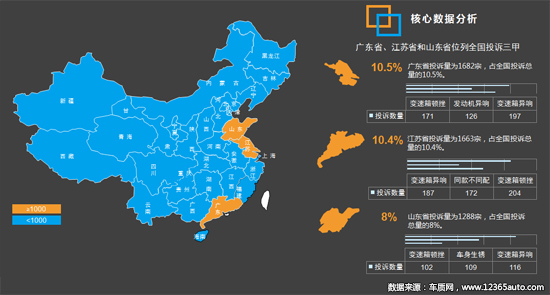 阜宁2020上半个季度g_美国大选2020