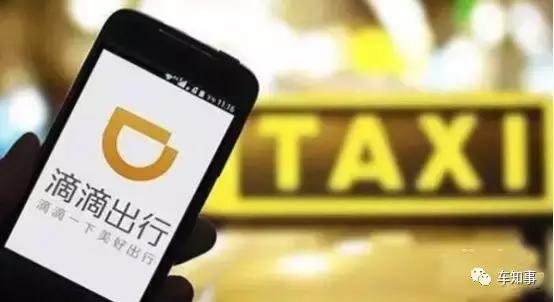 分钱坐专车,美团打车强势杀入滴滴大本营!_易