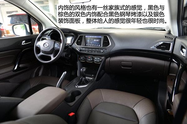 广汽传祺gs4最新报价图片参数什么时候买车便宜