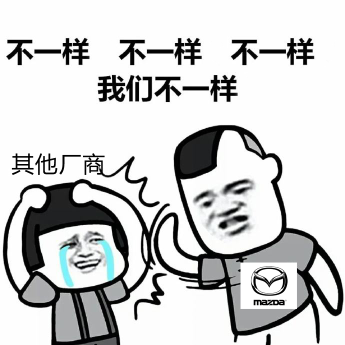 我们不一样!美国的马自达6阿特兹要出四驱