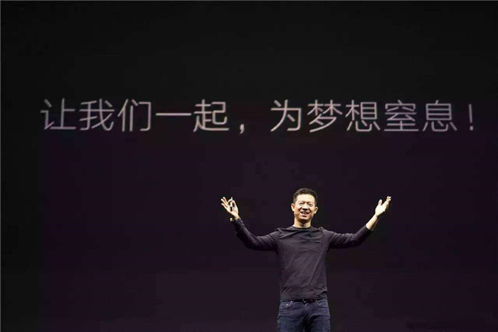 起死回生?FF 91或成贾跃亭 “救命稻草”_易车号