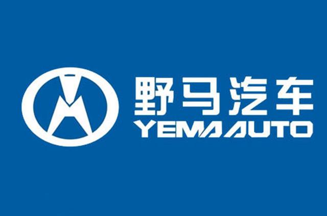 四川野马汽车注册"野马"这个商标的时间是在1986年,而虽然福特"