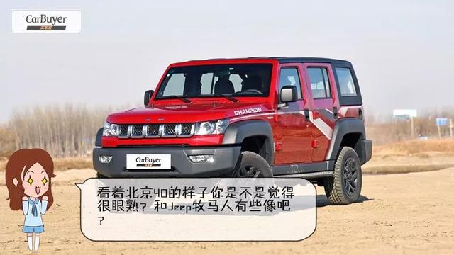 买不起霸道不如看看国产,自主SUV越野谁最强