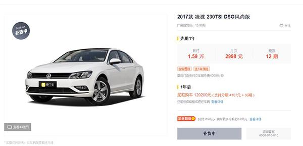 怎样买新车最划算 w600_h290_58e3f75cc32d4f34808dd89a28c73051.jpeg