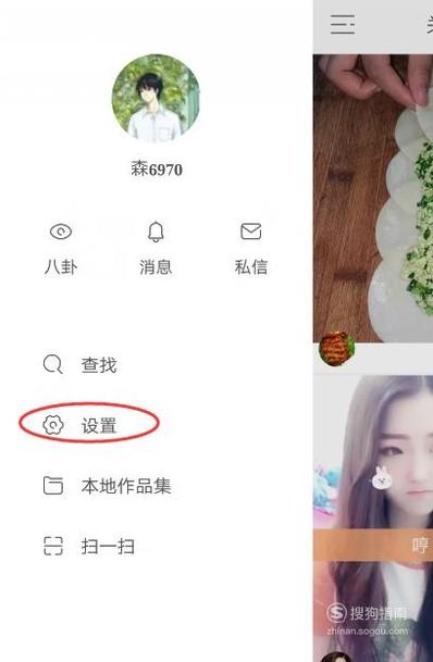 快手直播权限,要怎样才能快速开通?