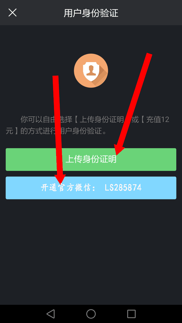 快手如何快速开通直播权限?