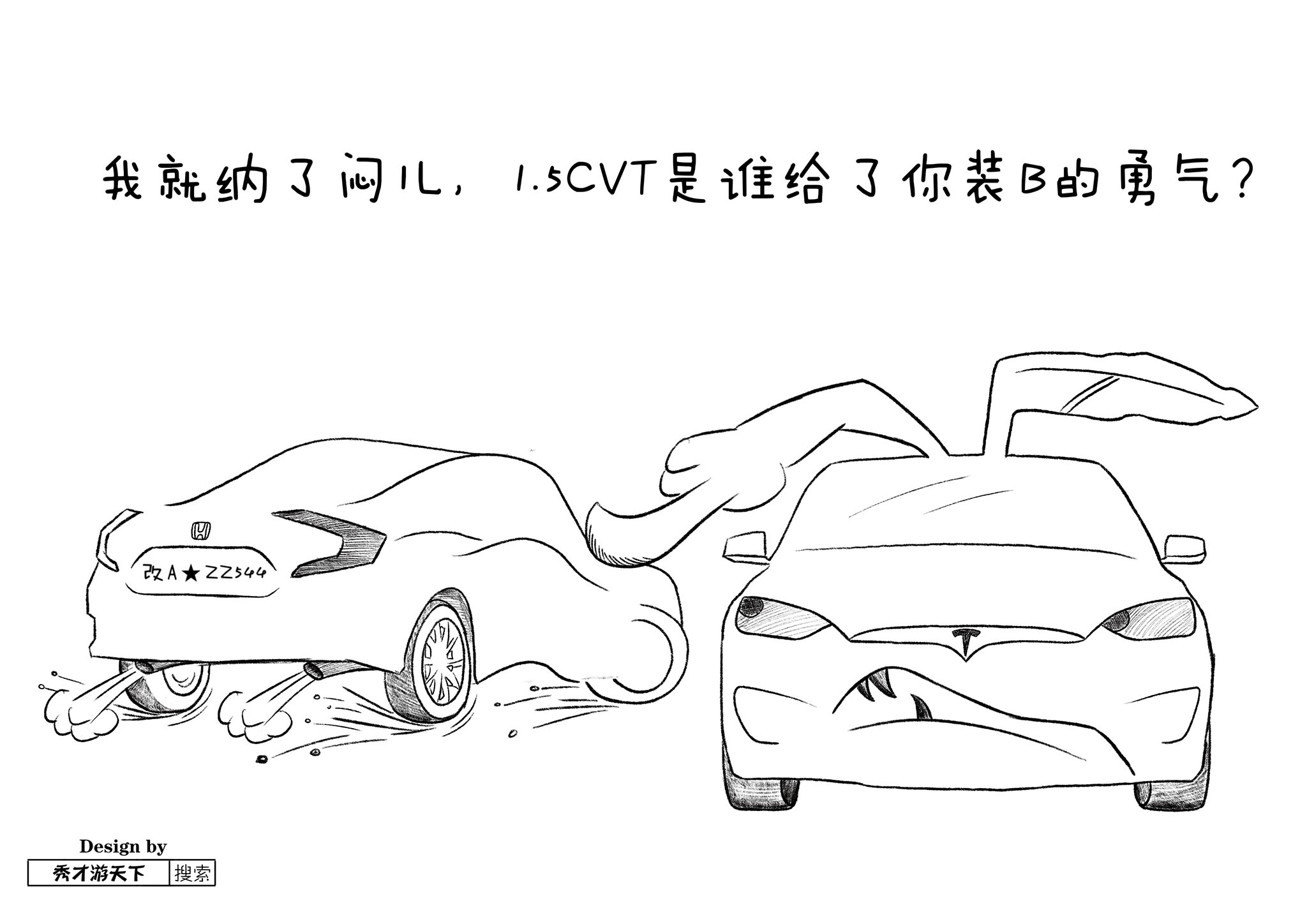 咋滴啦 w2048_h1448_64d65db9e38d4747af01223e5dc2b93c.jpg