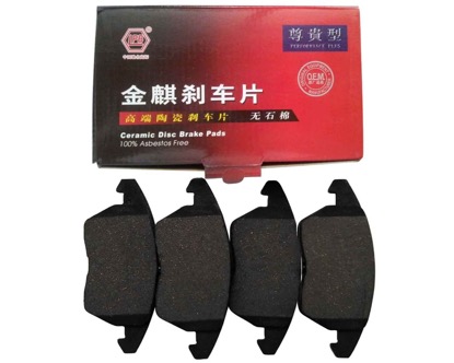 刹车片排名_刹车片品牌十大排名(3)