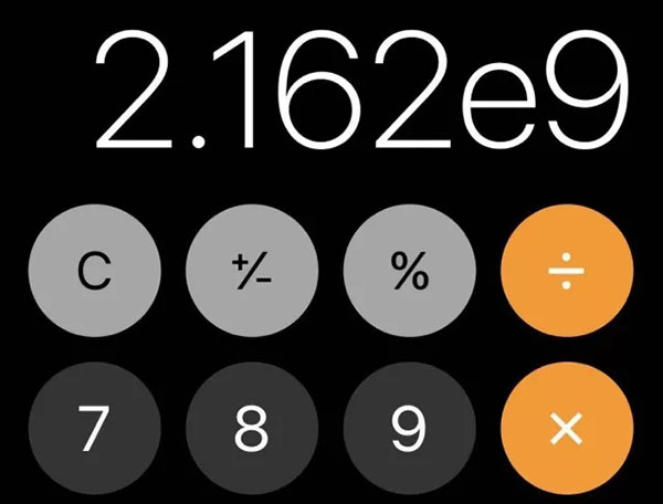 罚款单_罚款收入记什么科目(3)