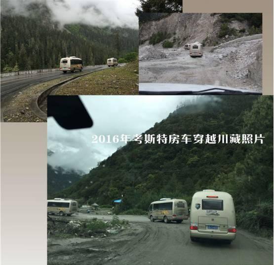 考斯特房车2018款——不像房车的大房车