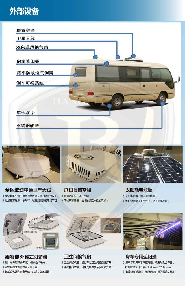 考斯特房车2018款——不像房车的大房车