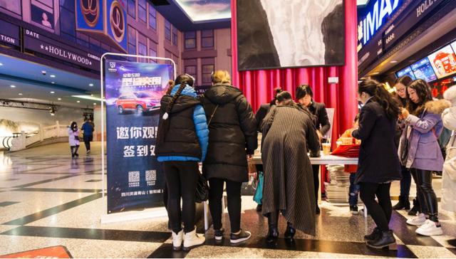 去万达看电影,顺便花11万买了一辆车即墨电影票图片