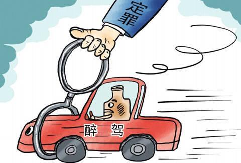 奉劝喝酒不开车开车不喝酒