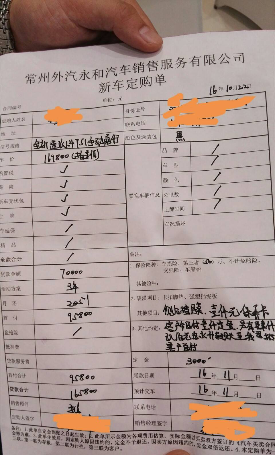 4s店销售_4s店销售收入