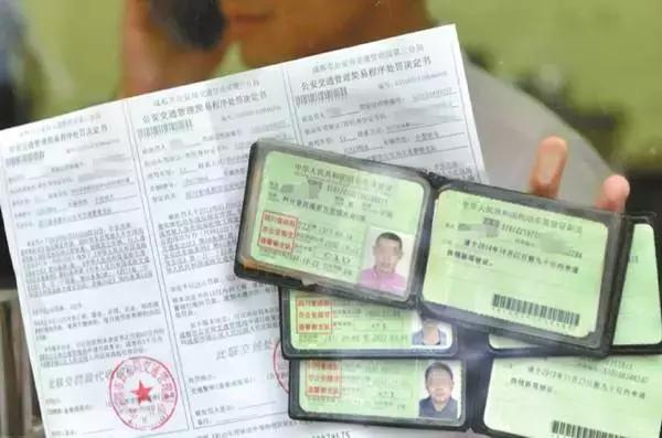 借驾照销分将被叫停?别怕!这样做12分能变24