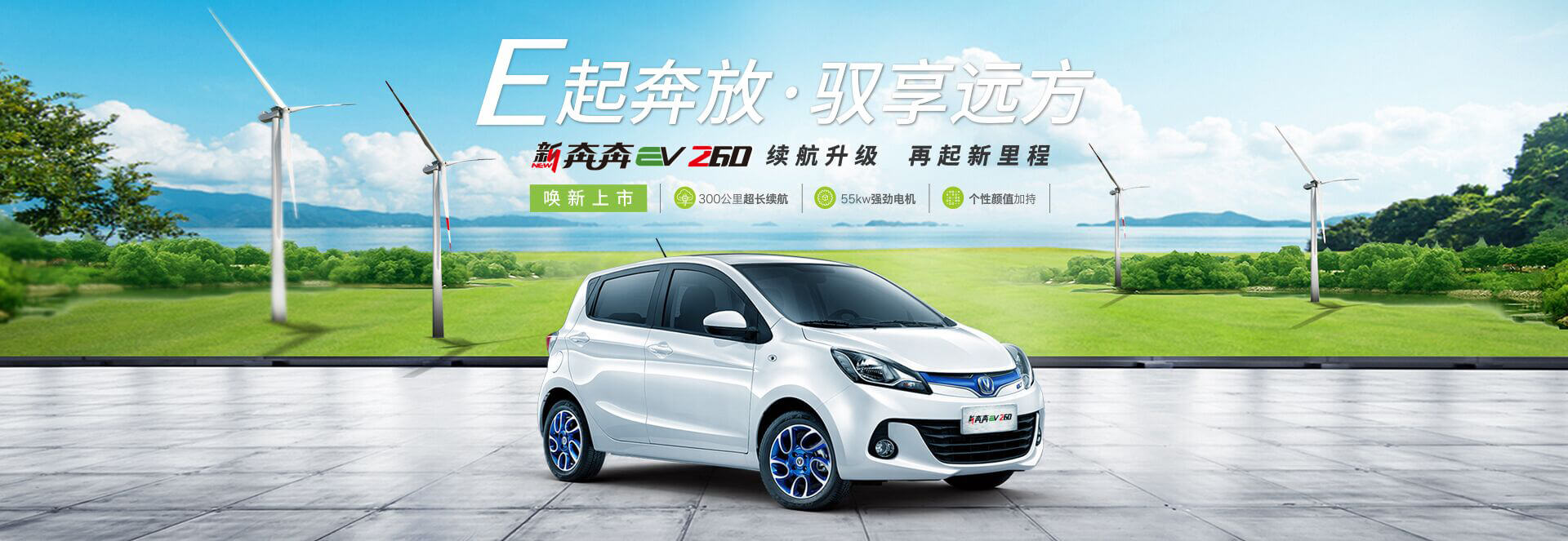 西祠汽车 五菱房车价格图片大全 大众速腾 奇瑞新能源 长安新能源ev