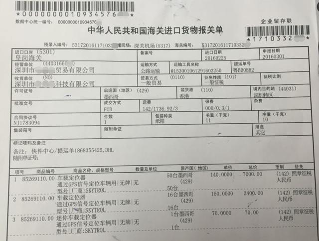 签发人口令_复读鸭怼人口令图片(2)