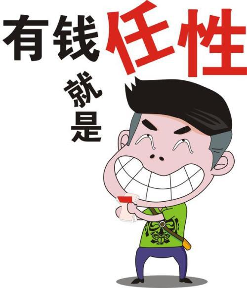 有钱确实任性!吉利再度出资天价收购