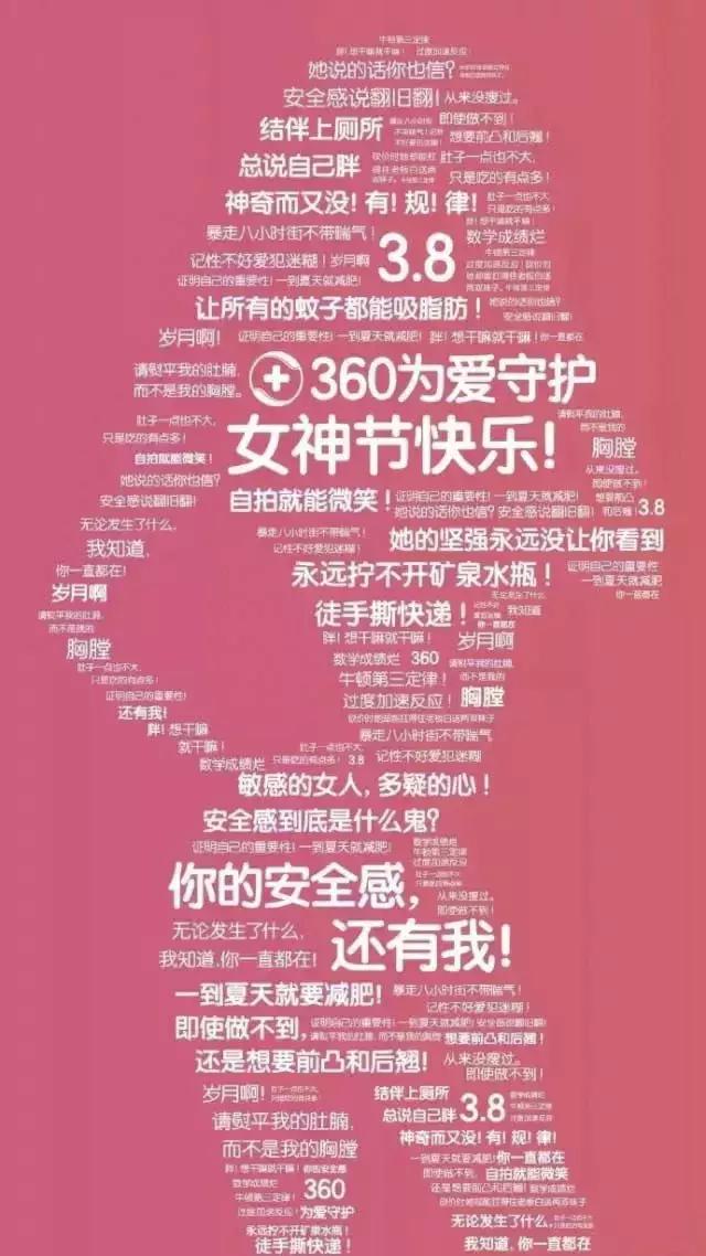 妇女节脱口秀段子文案大全,妇女节脱口秀段子文案大全搞笑