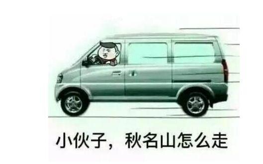 以车神之名开启C位之争 欧尚X70Apk宏光S3