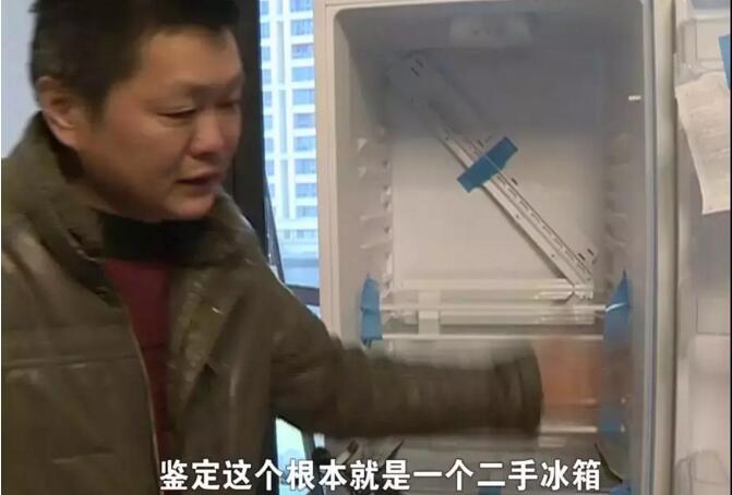 墙纸发霉、房门关不上 成都保利康桥精装房遭