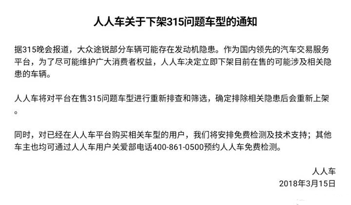 a型车b型车c型车_道路危险货物运输事故应急救援预案_豪华型道路救援车