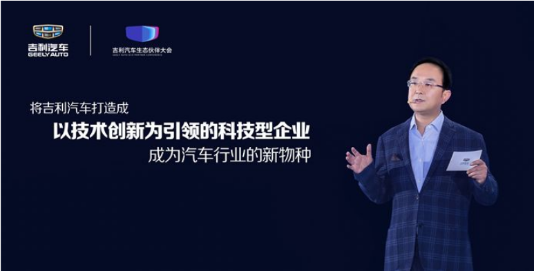 吉利2017年净利翻倍 市值却1天内蒸发123亿