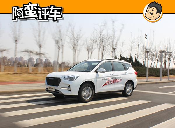 长城和宝马联姻后 10万块的改款哈弗M6也更运动