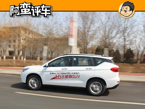 长城和宝马联姻后 10万块的改款哈弗M6也更运动