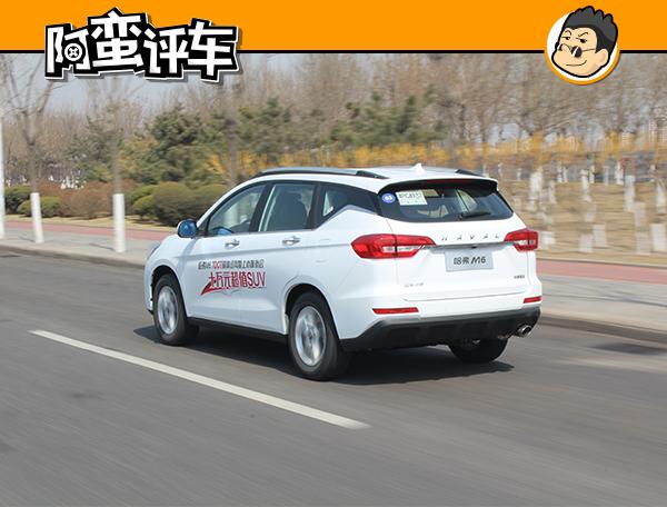长城和宝马联姻后 10万块的改款哈弗M6也更运动