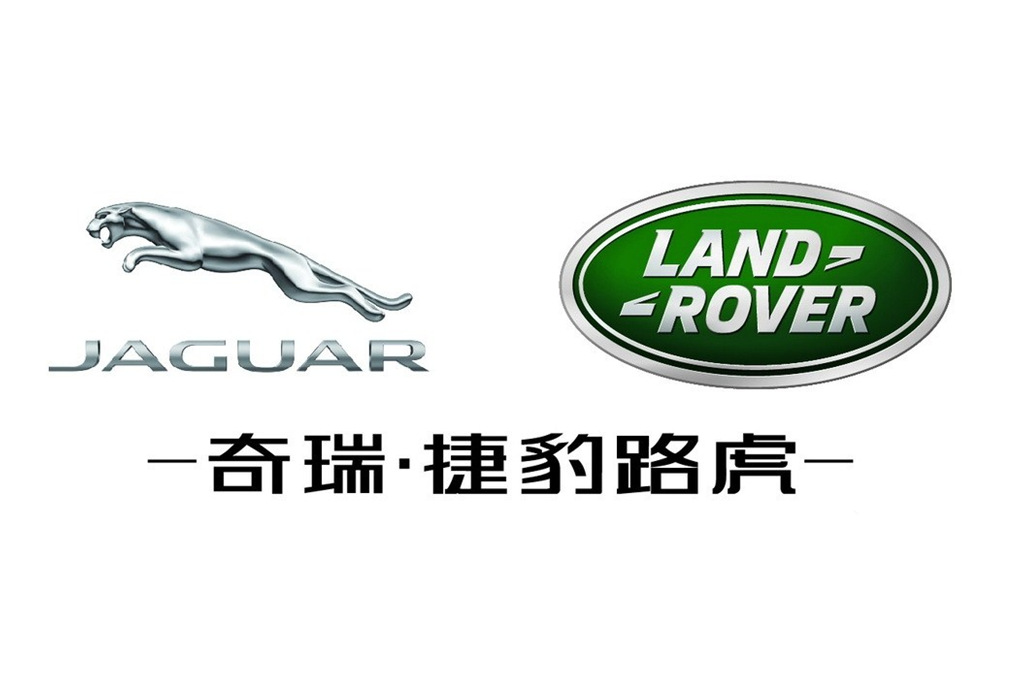 捷豹路虎logo反了 捷豹路虎店-汽车