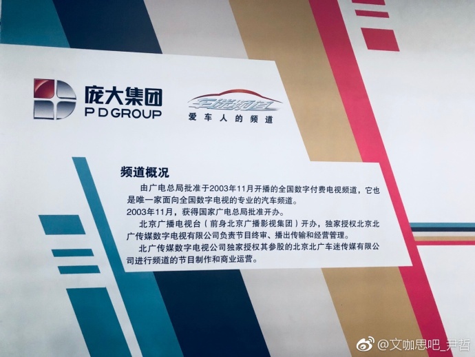 收入证明_车迷频道 收入