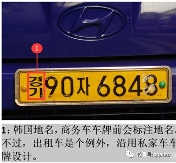 易车 正文韩国私家车牌是白底黑字,设计上跟我国车牌没有太大差别,但