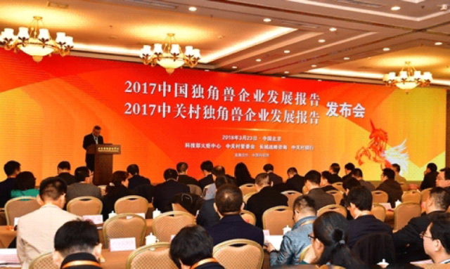 新兴车企,造车新势力,独角兽车企 新兴车企,造车新势力,独角兽车企