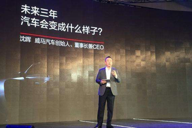 新兴车企,造车新势力,独角兽车企 新兴车企,造车新势力,独角兽车企