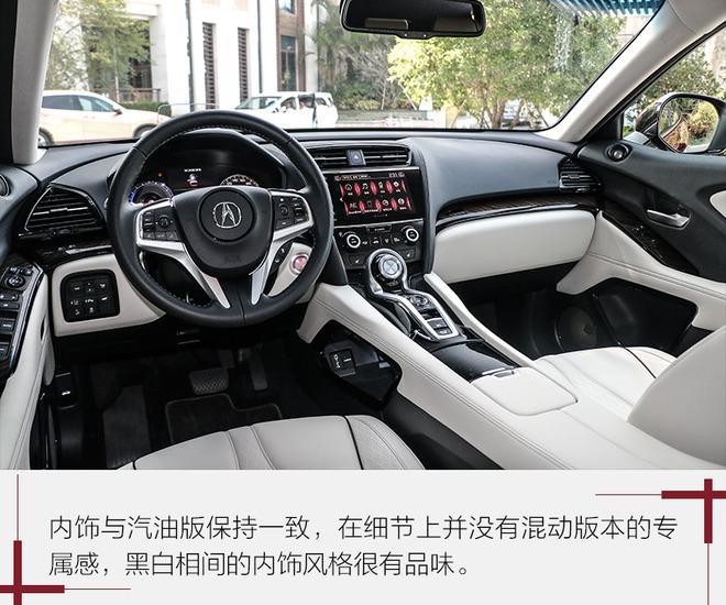 确定这不是纯电车?试驾广汽讴歌CDX 混动版