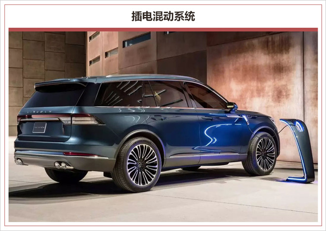 林肯全新七座SUV将国产 4月23日迎国内首秀